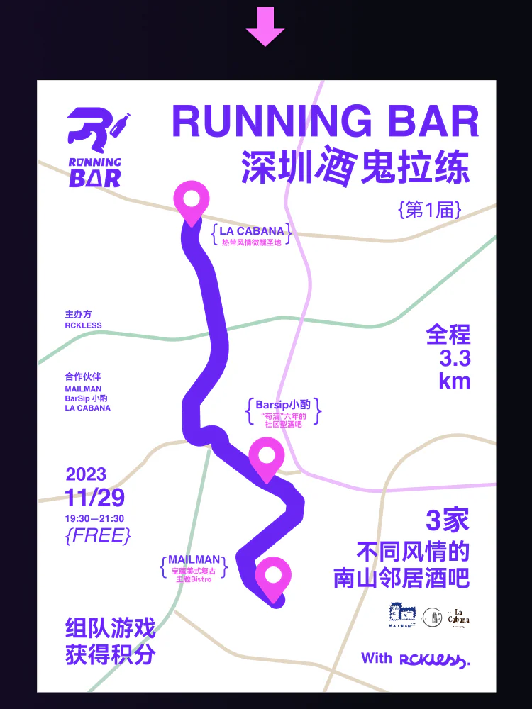 RUNNING BAR mobile 9